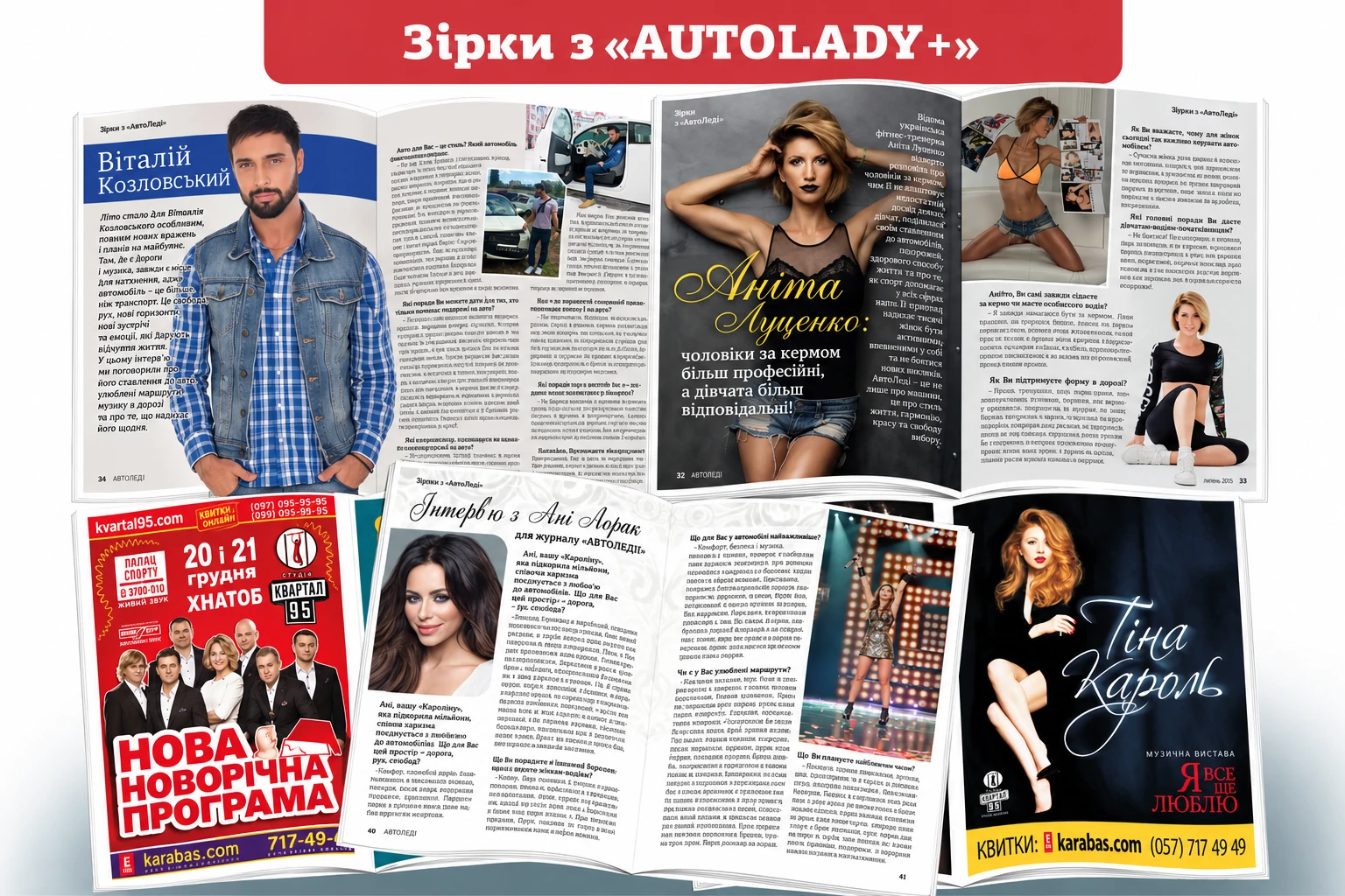 AUTOlady+ media kit, сторінка 7