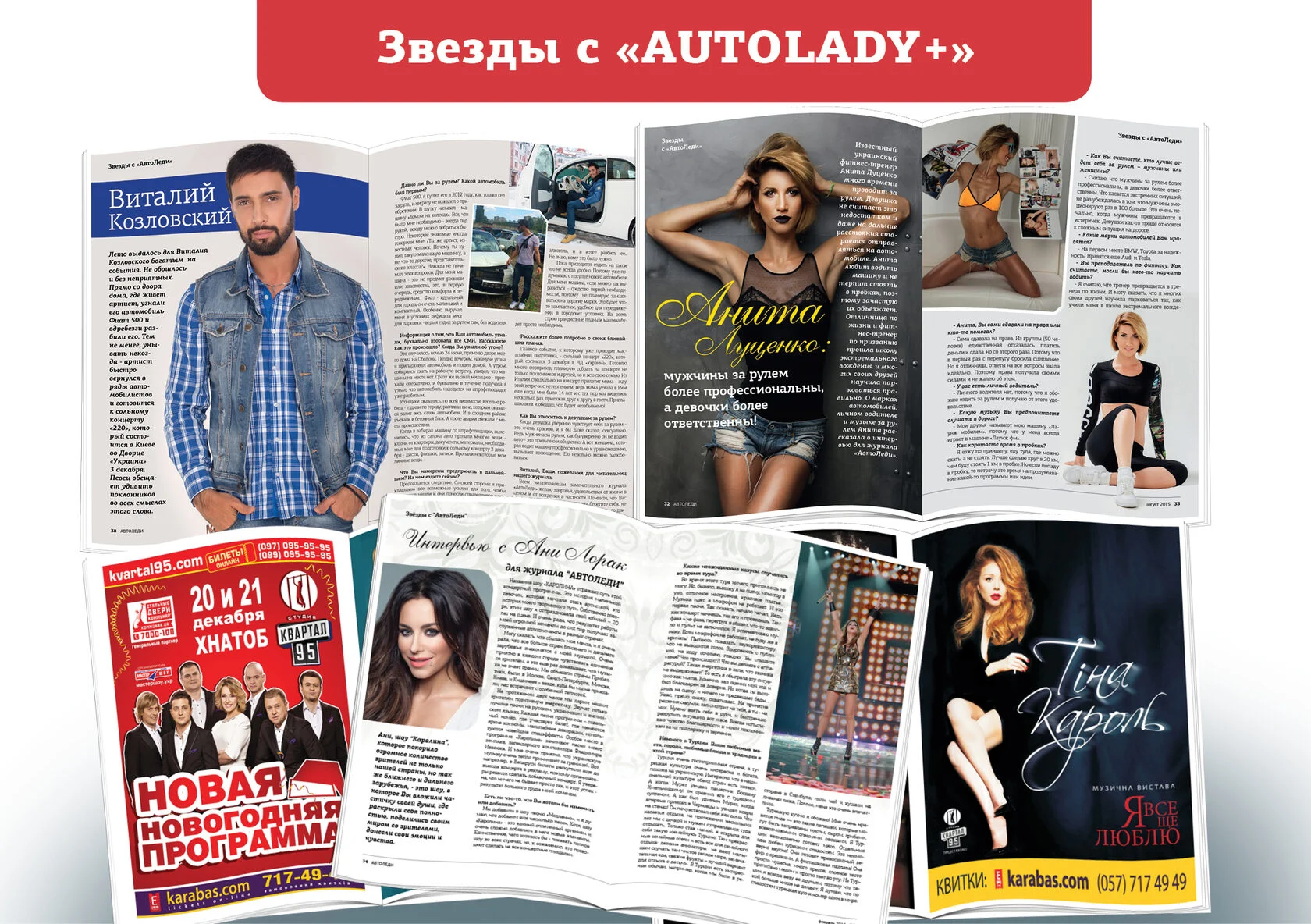 AUTOlady+ media kit, сторінка 7