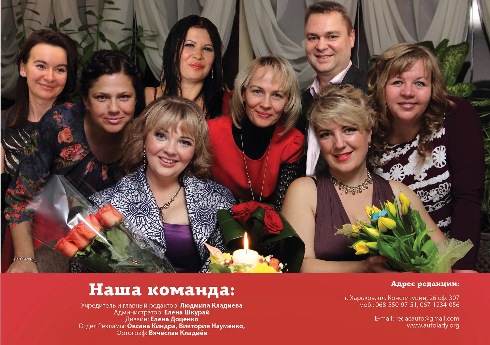 AUTOlady+ media kit, сторінка 9